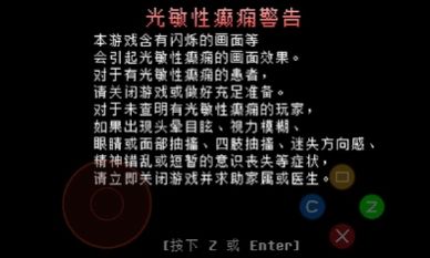 全然不信前传sans战