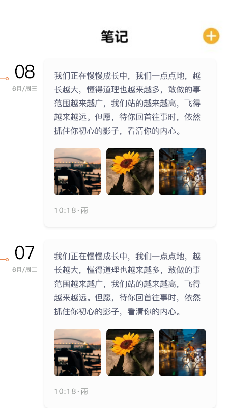 小书阁阅读器app