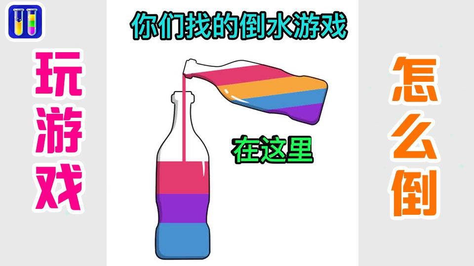 归类大战游戏