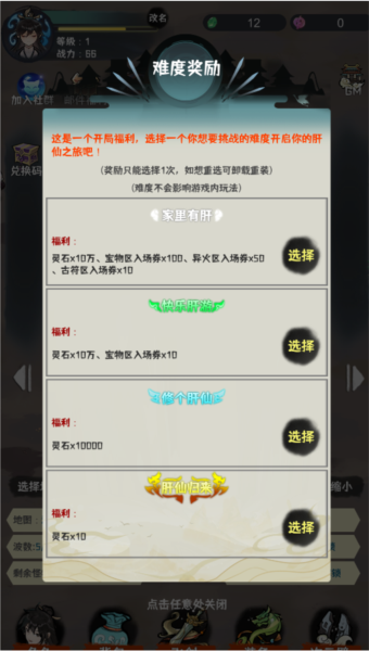 肝仙归来ａｐｐ