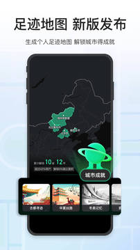 腾讯地图app