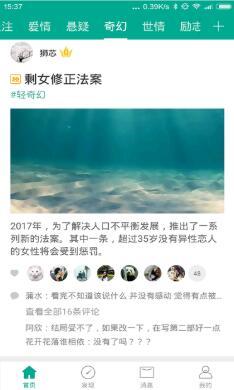 每天读点故事2022