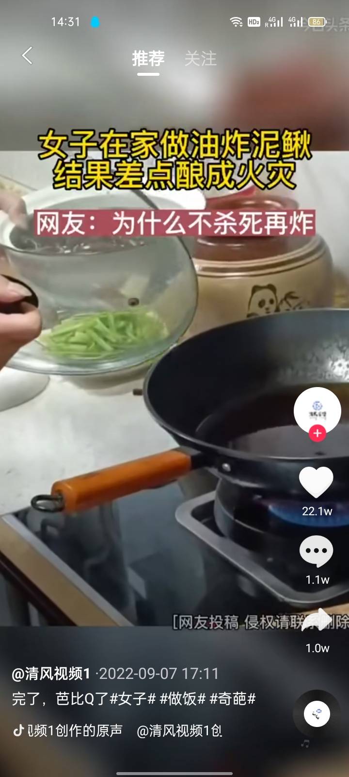 如意视频app