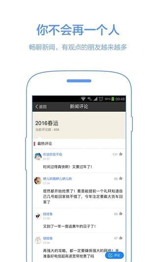 表白软件生成器