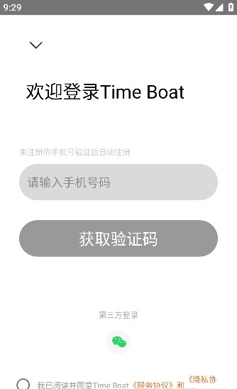 Time Boat