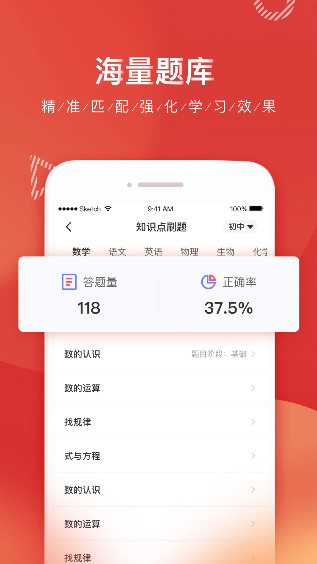 掌门1对1辅导