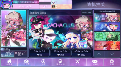 gacha nox