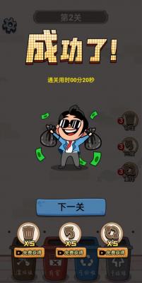 法医大师侦探app