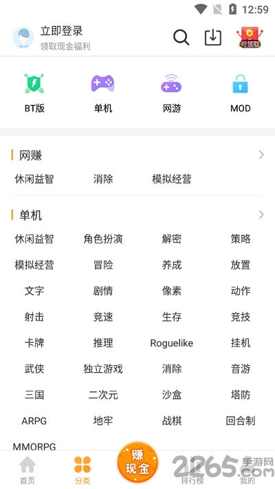 乐乐游戏正版官方app