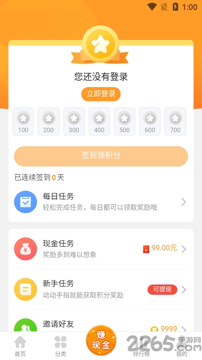 乐乐游戏正版官方app