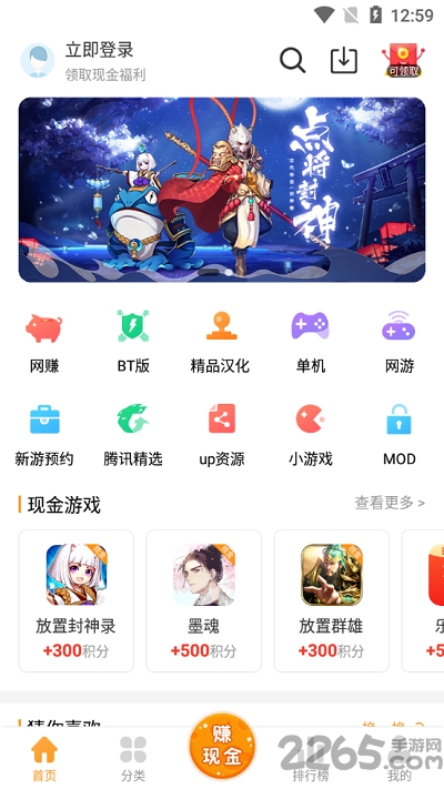 乐乐游戏正版官方app