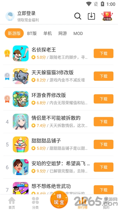 乐乐游戏正版官方app