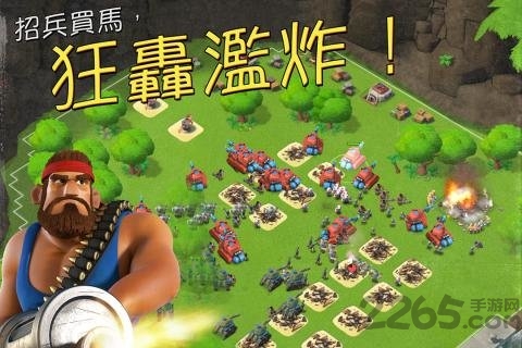 海岛奇兵oppo版最新版