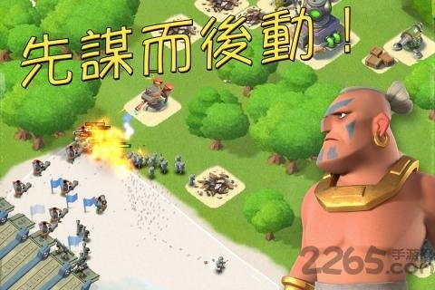 海岛奇兵oppo版最新版