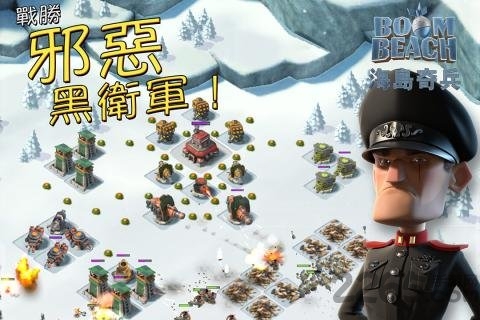 海岛奇兵oppo版最新版