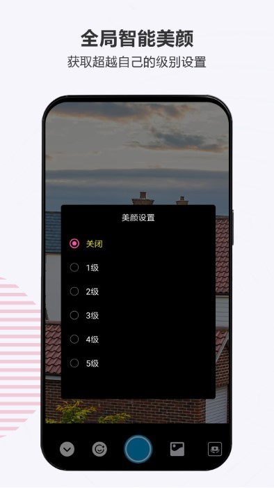 百久相机app