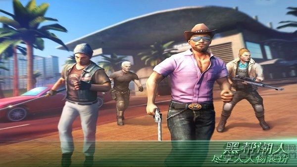 2024孤胆车神维加斯官方正版(Gangstar Vegas)