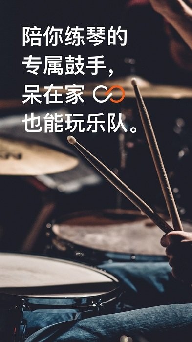 beatstation节奏工作站app