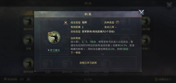 率土之滨开荒攻略