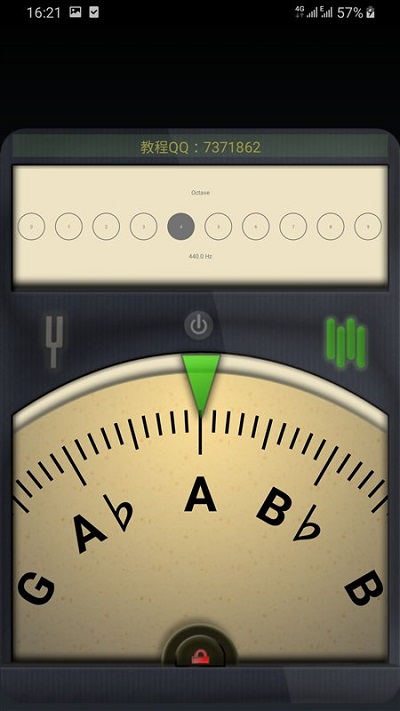 调音器最新版