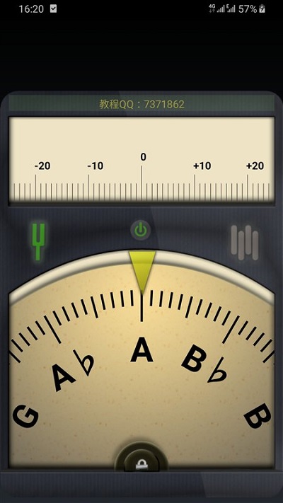 调音器最新版