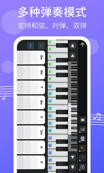 爱弹钢琴app