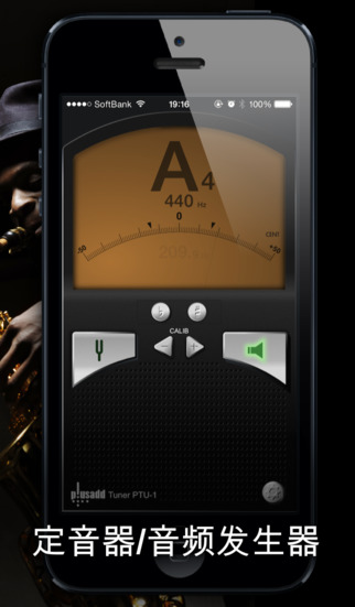 ca调音器app(Cleartune万能调音器)