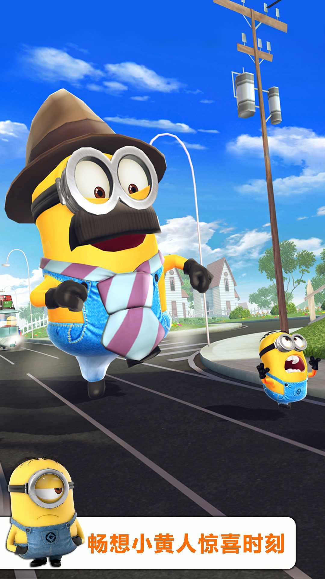 小黄人快跑游戏免费版(minion rush)