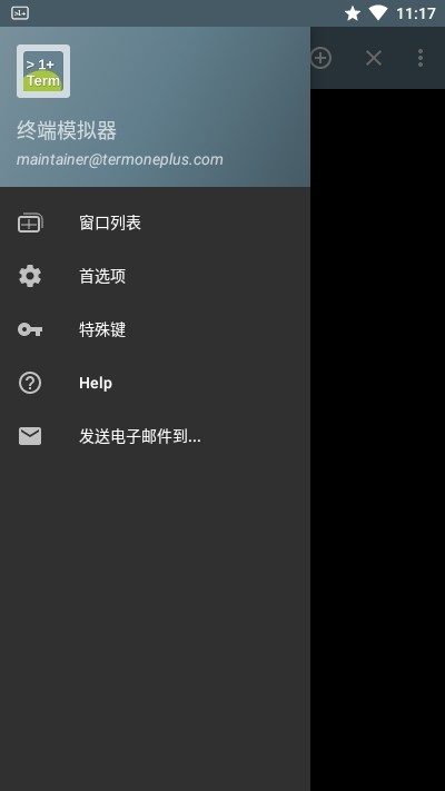 终端模拟器汉化版(terminal emulator for android)