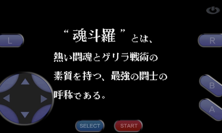 魂斗罗1代30条命散弹版