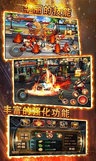 2018街机拳皇无限币版