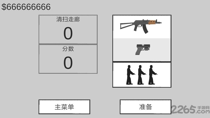 平面僵尸防御和清除最新版