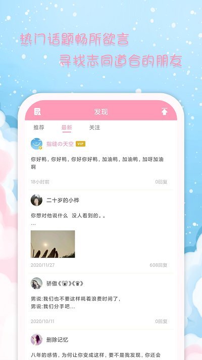 女性日历app(改名女生日历)