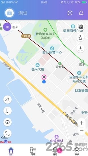 云参谋定位(云比邻)