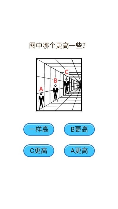 烧脑大挑战游戏最新版下载