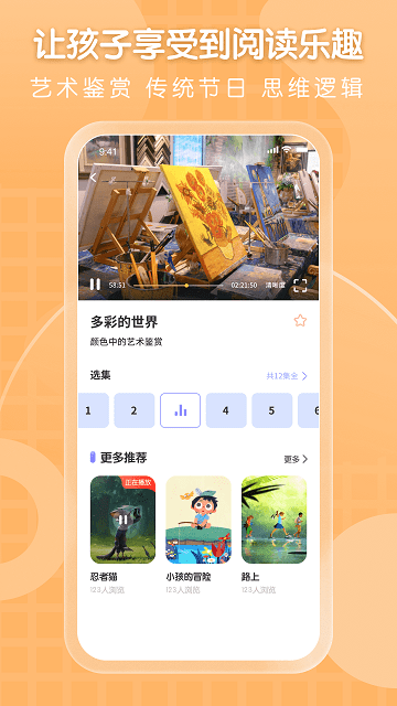 全能画图板app