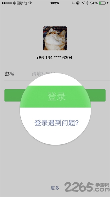 微信8.0.3安卓版本(wechat)