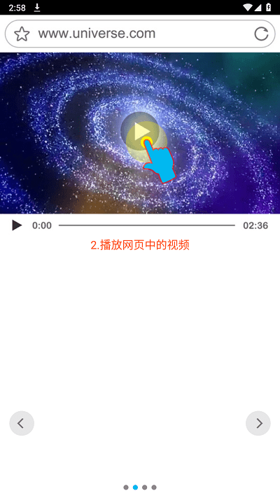 bl浏览器app官方版