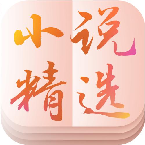 香香书城app软件