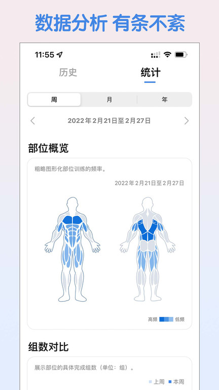 训记软件官方版