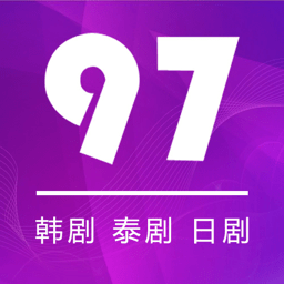 97剧迷网免费看电视剧app(追剧吧)