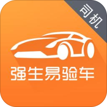 强生易验车司机端app