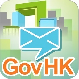 govhk香港政府通知你app