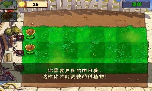 pvz英雄官方正版