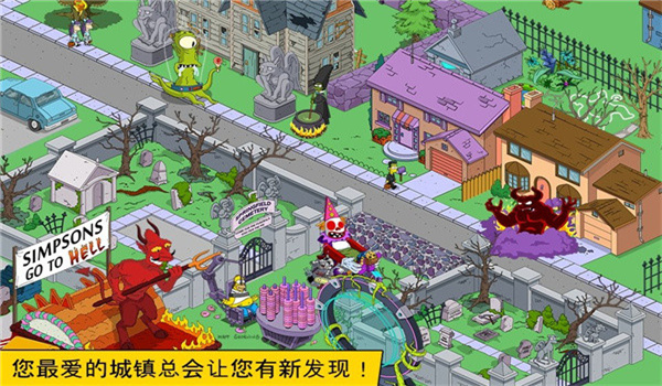 辛普森一家游戏官网版(Springfield)