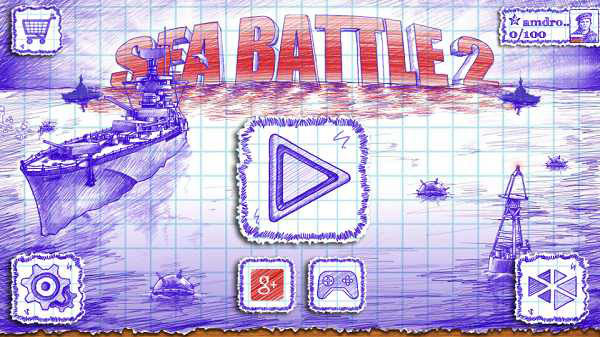 海战棋2正版官方版(Sea Battle 2)