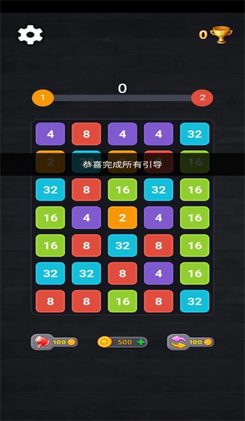 数字骰子2048游戏(Number-Dice2048)