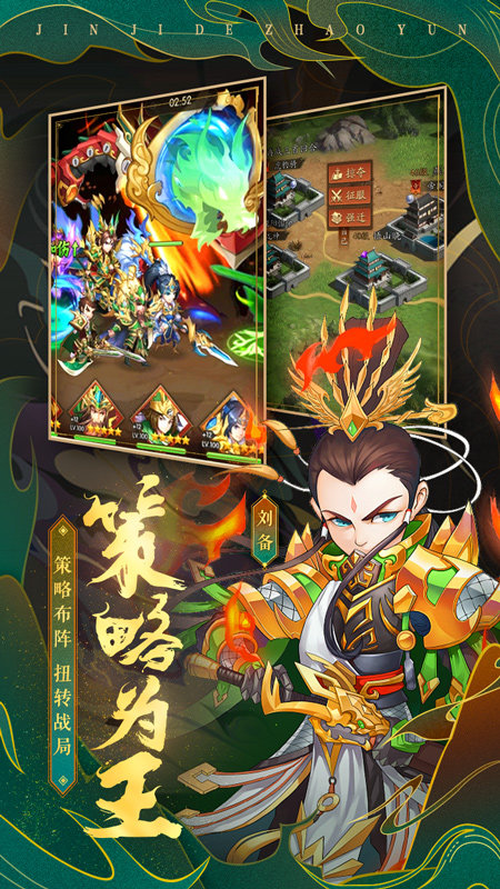 三国志11威力加强版