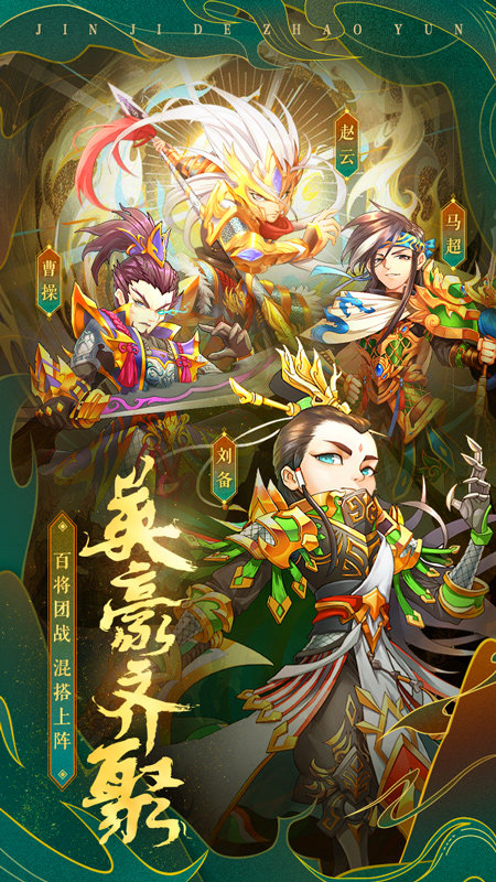 三国志11威力加强版