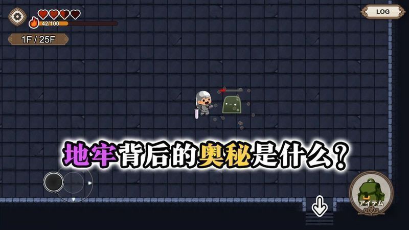 勇敢者的农场生存之道汉化版